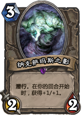 炉石传说冒险模式新增随从卡牌预览