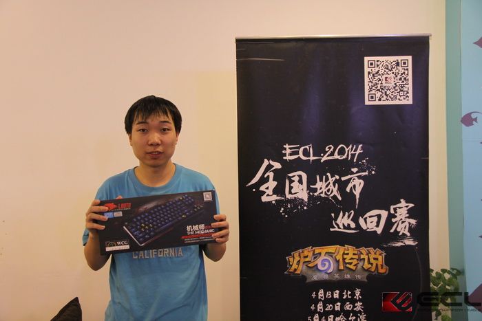 ECL2014春季赛炉石传说哈尔滨站落幕！