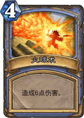 那些年那些同费 效果却差很远的职业卡