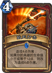 那些年那些同费 效果却差很远的职业卡