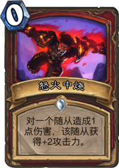 那些年那些同费 效果却差很远的职业卡