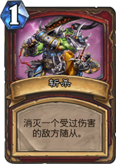 那些年那些同费 效果却差很远的职业卡