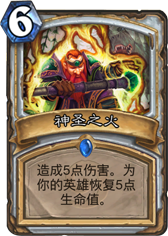 那些年那些同费 效果却差很远的职业卡