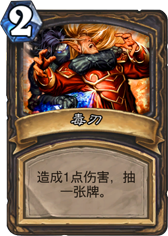那些年那些同费 效果却差很远的职业卡