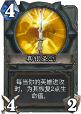 那些年那些同费 效果却差很远的职业卡