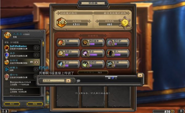 在刀尖上行走 随从贼速度传说心得解析