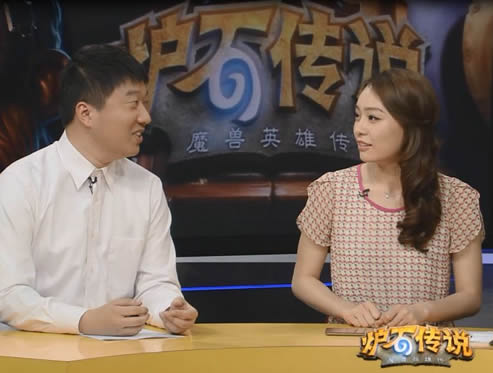 游戏宅男逆袭上电视 女主播也为炉石狂