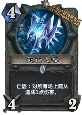 冒险模式新增德鲁伊职业卡牌预览