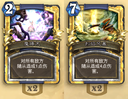 新式传说级黑科技：土豪奥秘流法师来袭