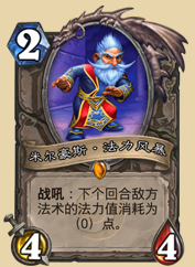 炉石传说游戏中最被低估的五张橙色单卡