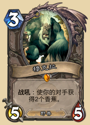 炉石传说游戏中最被低估的五张橙色单卡