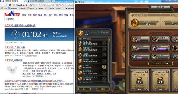 国服第一卡组曝光：新式随从奇迹贼来袭