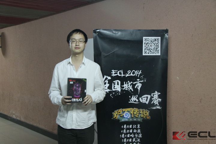 ECL2014春季赛炉石传说武汉站圆满落幕