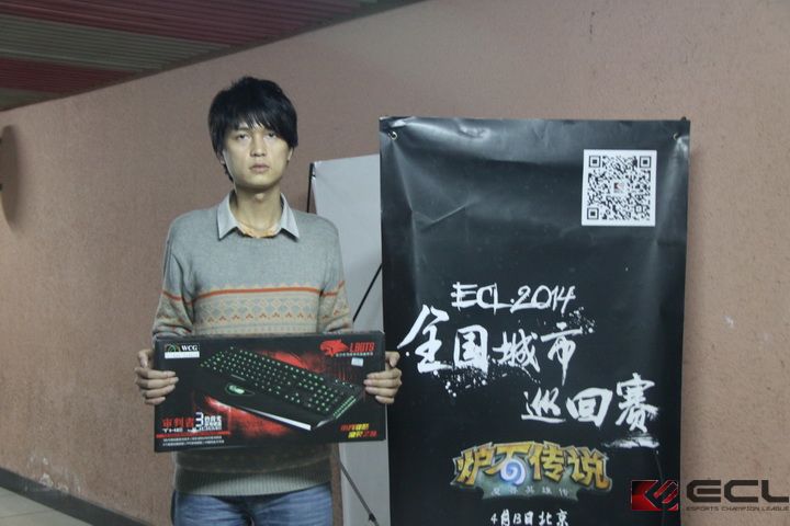 ECL2014春季赛炉石传说武汉站圆满落幕