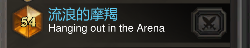 史诗级灾难级法师卡组 强到不能自拔