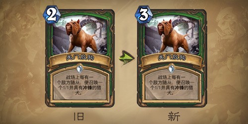李博的炉石传说小贴士：《后放狗时代》