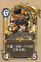 盘点：我们数数炉石传说有多少亡语随从