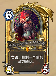 盘点：我们数数炉石传说有多少亡语随从