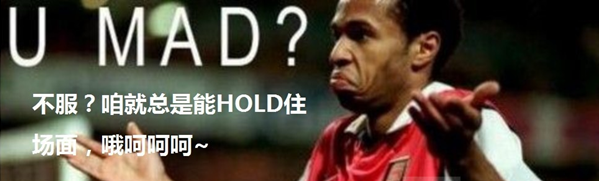 温格派保守式大王术成功上传说简单心得