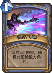 朝神数学系炉石专业毕业论文 论伪随机