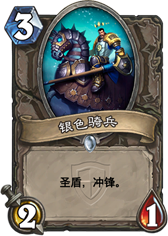 微盘点 2015最具影响力的十大中立卡牌