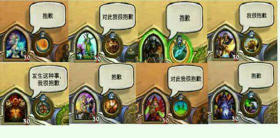 炉石新版本界面变更:“抱歉”被替换 模式自由选