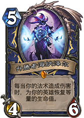 CLBreath谈新卡 牧萨将崛起盗贼被隐藏