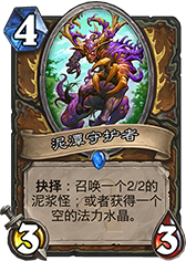 CLBreath谈新卡 牧萨将崛起盗贼被隐藏