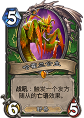 CLBreath谈新卡 牧萨将崛起盗贼被隐藏