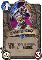炉石鸡汤：由卡牌引发的人生感悟！