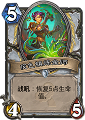CLBreath谈新卡 牧萨将崛起盗贼被隐藏