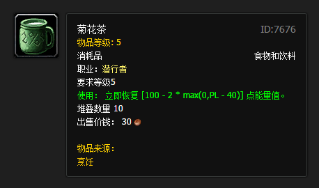 狗哥新卡公布! 潜行者职业法术菊花茶