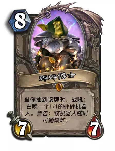 炉石鸡汤：由卡牌引发的人生感悟！
