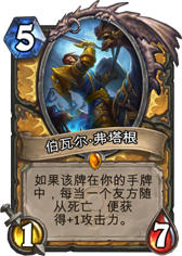 炉石鸡汤：由卡牌引发的人生感悟！