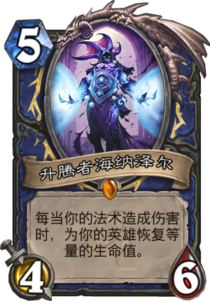 升腾者