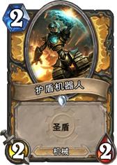 炉石鸡汤：由卡牌引发的人生感悟！