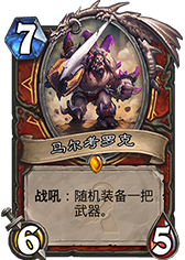 CLBreath谈新卡 牧萨将崛起盗贼被隐藏