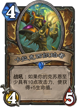 卡拉克西
