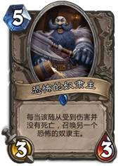 炉石鸡汤：由卡牌引发的人生感悟！