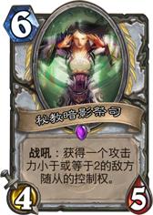 炉石鸡汤：由卡牌引发的人生感悟！