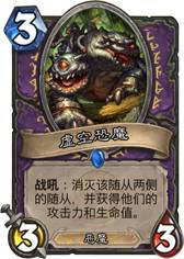 炉石鸡汤：由卡牌引发的人生感悟！