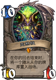 OG_042.png