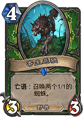 CLBreath谈新卡 牧萨将崛起盗贼被隐藏