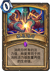 CLBreath谈新卡 牧萨将崛起盗贼被隐藏