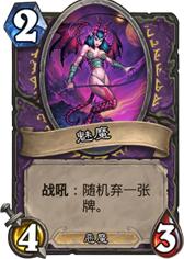 炉石鸡汤：由卡牌引发的人生感悟！