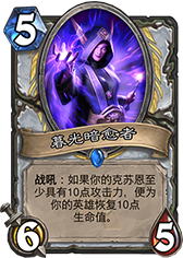 CLBreath谈新卡 牧萨将崛起盗贼被隐藏