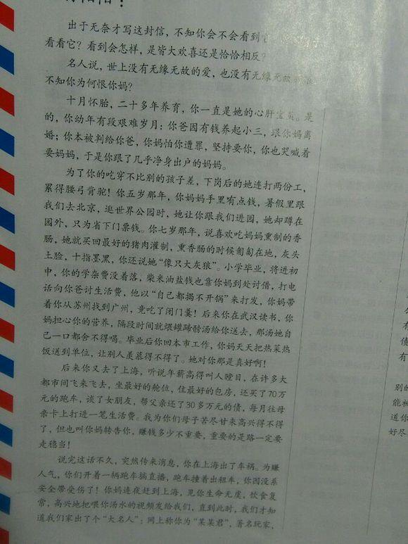 炉石主播SOL君深夜发帖:大家都说我膨胀了