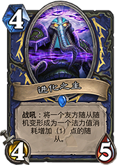 CLBreath谈新卡 牧萨将崛起盗贼被隐藏