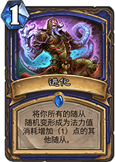CLBreath谈新卡 牧萨将崛起盗贼被隐藏