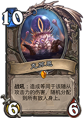 纷纷看好克苏恩 国外新卡评分前十小析